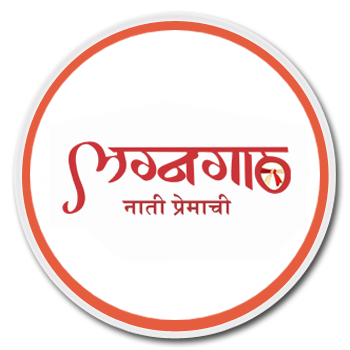 Lagnagath - Naati Premachi, The Most Trusted Marathi Matrimony Website ...